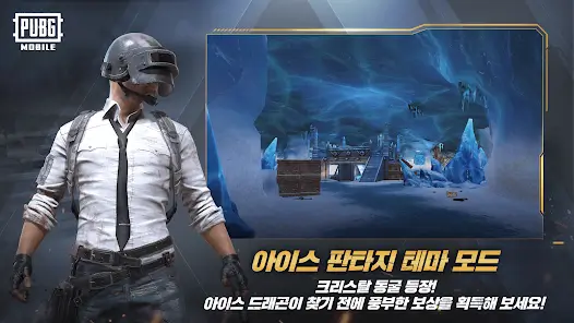 تنزيل تحديث ببجي الكورية 4.3 “بداية الغابة” 배틀그라운드 PUBG KR Update 4.3 أخر إصدار 2026 مجانا