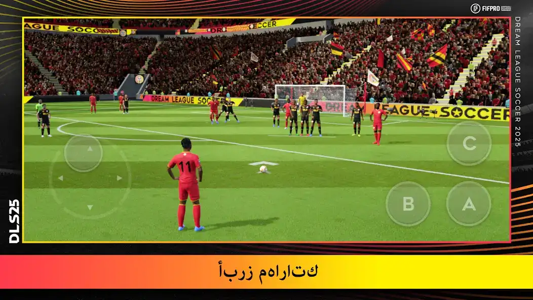 تحميل لعبة دريم ليج Dream League Soccer 2026 مهكرة Apk للاندرويد أخر إصدار مجانا