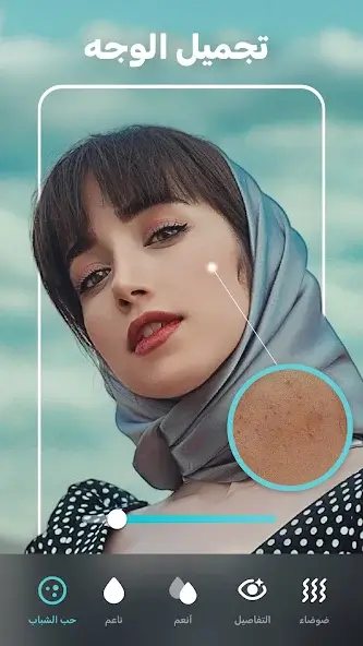 تنزيل برنامج Peachy مهكر Apk محرر الوجه والجسم للاندرويد 2026 أخر إصدار مجانا