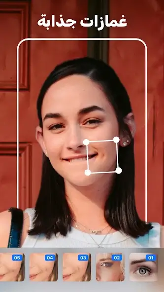 تنزيل برنامج Peachy مهكر Apk محرر الوجه والجسم للاندرويد 2026 أخر إصدار مجانا