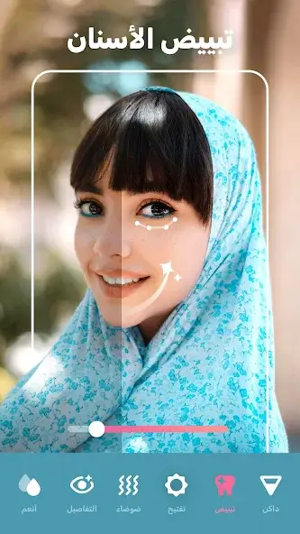 تنزيل برنامج Peachy مهكر Apk محرر الوجه والجسم للاندرويد 2026 أخر إصدار مجانا