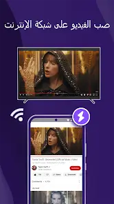 تحميل تطبيق 1001 Tvs مهكر Apk لانعكاس الشاشة للاندرويد 2026 أخر إصدار مجانا
