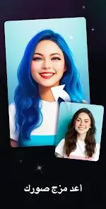 تحميل تطبيق Umagic AI مهكر Apk للاندرويد 2026 أخر إصدار مجانا