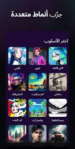 تحميل تطبيق Umagic AI مهكر Apk للاندرويد 2026 أخر إصدار مجانا