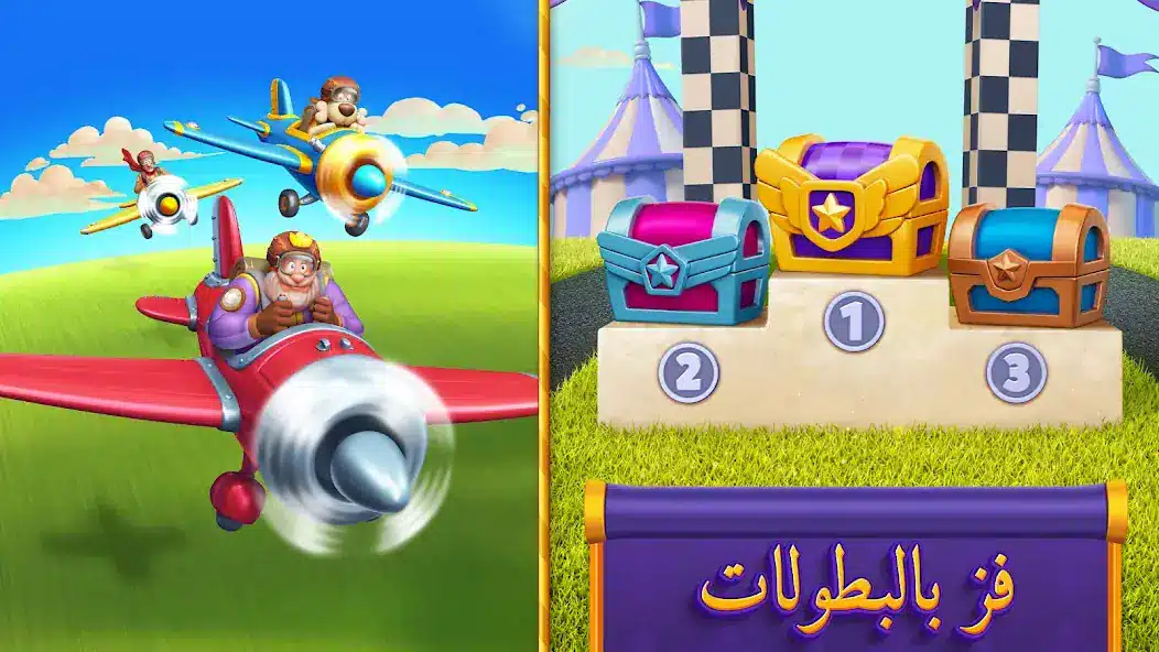 تحميل لعبة رويال ماتش Royal Match مهكرة Apk للاندرويد 2026 أخر إصدار مجانا