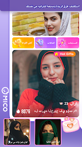 تحميل تطبيق ميكو لايف شات Mico Live Apk للاندرويد 2026 أخر إصدار مجانا