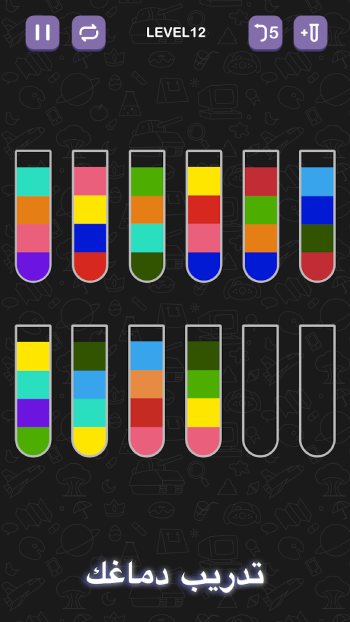 تحميل لعبة ملء الزجاجات بالالوان Water Color Sort Apk للاندرويد 2026 أخر إصدار مجانا