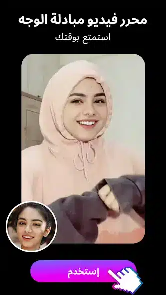 تحميل برنامج Tempo Pro مهكر Apk للاندرويد 2026 أخر إصدار مجانا