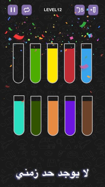 تحميل لعبة ملء الزجاجات بالالوان Water Color Sort Apk للاندرويد 2026 أخر إصدار مجانا