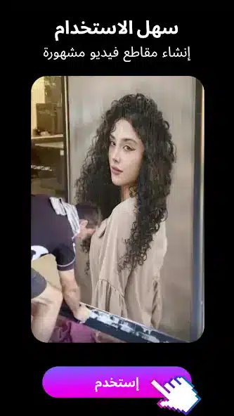 تحميل برنامج Tempo Pro مهكر Apk للاندرويد 2026 أخر إصدار مجانا