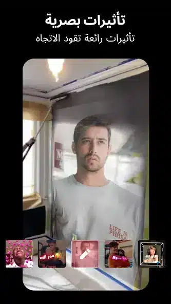 تحميل برنامج Tempo Pro مهكر Apk للاندرويد 2026 أخر إصدار مجانا