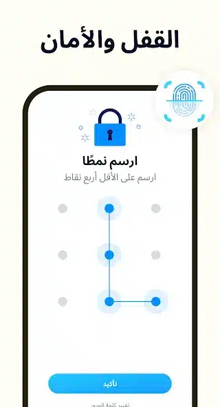 تحميل تطبيق Easy Notes Vip مهكر Apk للاندرويد 2026 أخر إصدار مجانا