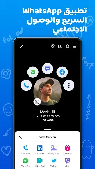 تحميل برنامج ايكون Eyecon Premium مهكر Apk للاندرويد 2026 أخر إصدار مجانا