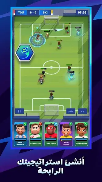 تحميل لعبة AFK Football مهكرة Apk للاندرويد 2026 أخر إصدار مجانا
