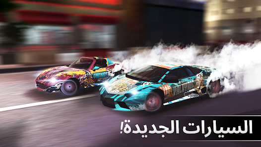 تحميل لعبة سباق سيارات Drift Max Pro مهكرة Apk للاندرويد 2026 أخر إصدار مجانا