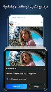 تحميل تطبيق HDx Player مهكر Apk مشغل فيديو بجميع الصيغ للاندرويد 2026 أخر إصدار مجانا