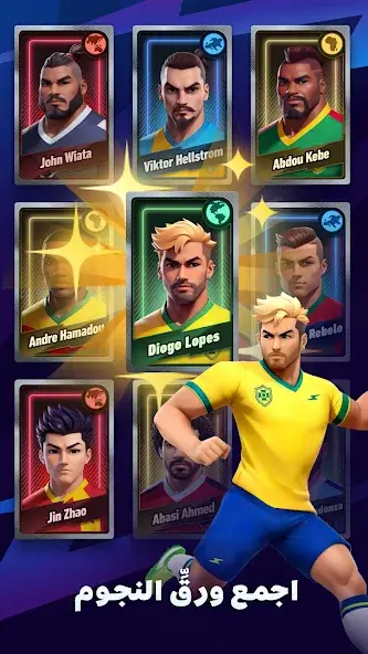 تحميل لعبة AFK Football مهكرة Apk للاندرويد 2026 أخر إصدار مجانا