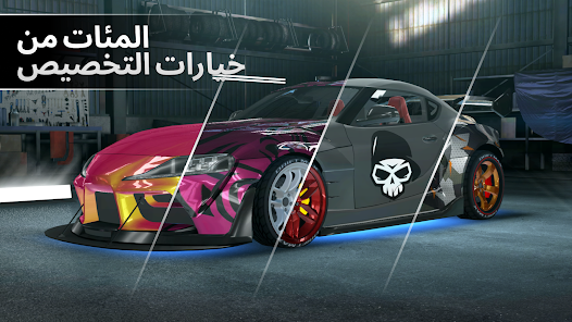 تحميل لعبة سباق سيارات Drift Max Pro مهكرة Apk للاندرويد 2026 أخر إصدار مجانا