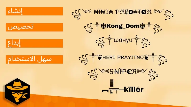 تحميل تطبيق زخرفة أسماء فري فاير وببجي Nickname Generator مهكر Apk للأندرويد 2026 أخر إصدار مجانا