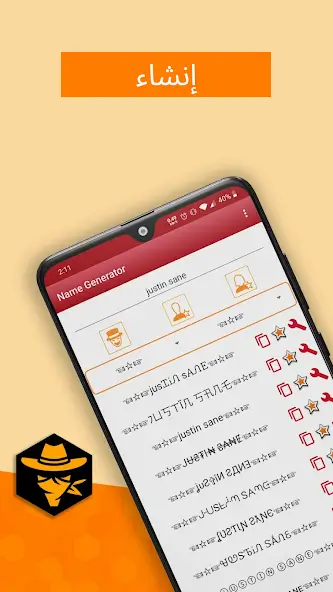 تحميل تطبيق زخرفة أسماء فري فاير وببجي Nickname Generator مهكر Apk للأندرويد 2026 أخر إصدار مجانا