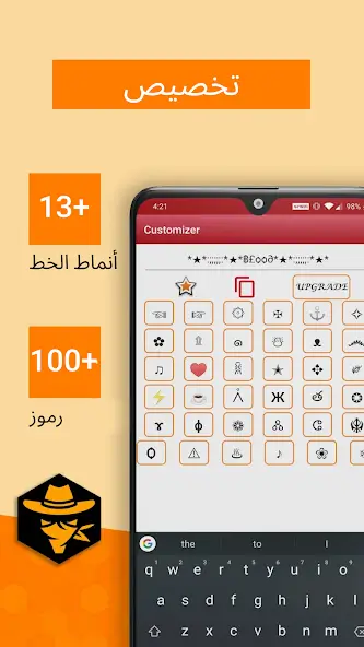 تحميل تطبيق زخرفة أسماء فري فاير وببجي Nickname Generator مهكر Apk للأندرويد 2026 أخر إصدار مجانا