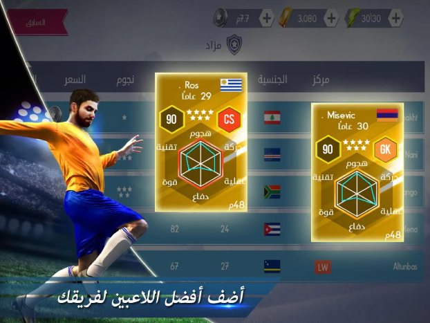 تحميل لعبة Sp Football Life للاندرويد 2026 أخر إصدار مجانا