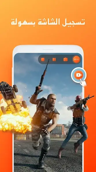 تحميل مسجل الشاشة Vidma Recorder مهكر Apk للاندرويد 2026 أخر إصدار مجانا