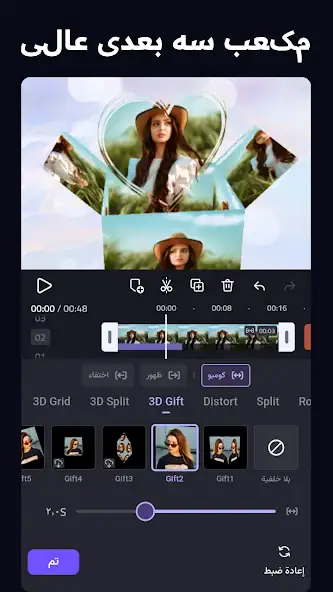 تحميل فيفا كت برو VivaCut Pro مهكر Apk للاندرويد 2026 أخر إصدار مجانا