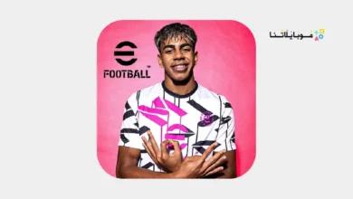 بيس موبايل Efootball Pes 2025 مهكرة