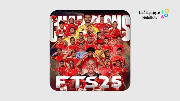 تحميل Fts 2025 الدوري المصري وأبطال افريقيا