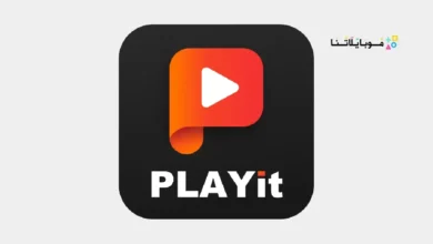 تحميل برنامج PLAYit Pro مهكر