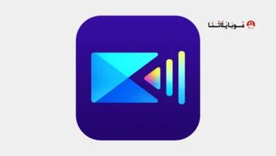 تحميل برنامج PowerDirector Pro مهكر