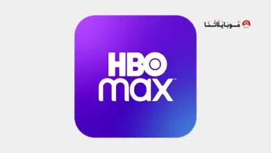 تحميل تطبيق HBO Max Tv مهكر 