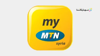 تحميل تطبيق My MTN سوريا Apk