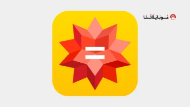 تحميل تطبيق WolframAlpha مهكر