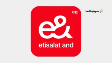 تحميل تطبيق ماي اتصالات My Etisalat