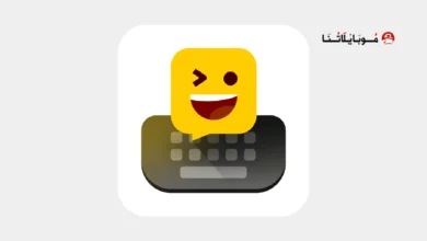 تحميل كيبورد ايموجي Facemoji Keyboard مهكر
