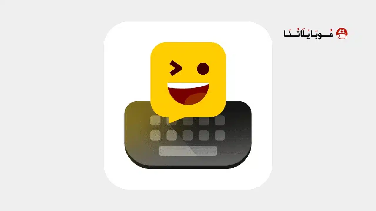 تحميل كيبورد ايموجي Facemoji Keyboard مهكر