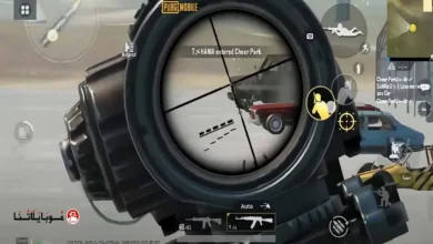 تحميل ملف تثبيت الايم ببجي موبايل