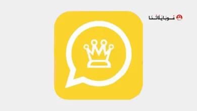 تحميل واتساب الذهبي WhatsApp Gold مهكر