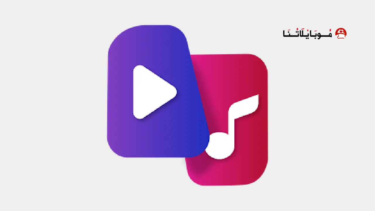 تطبيق Video to Mp3 Converter مهكر