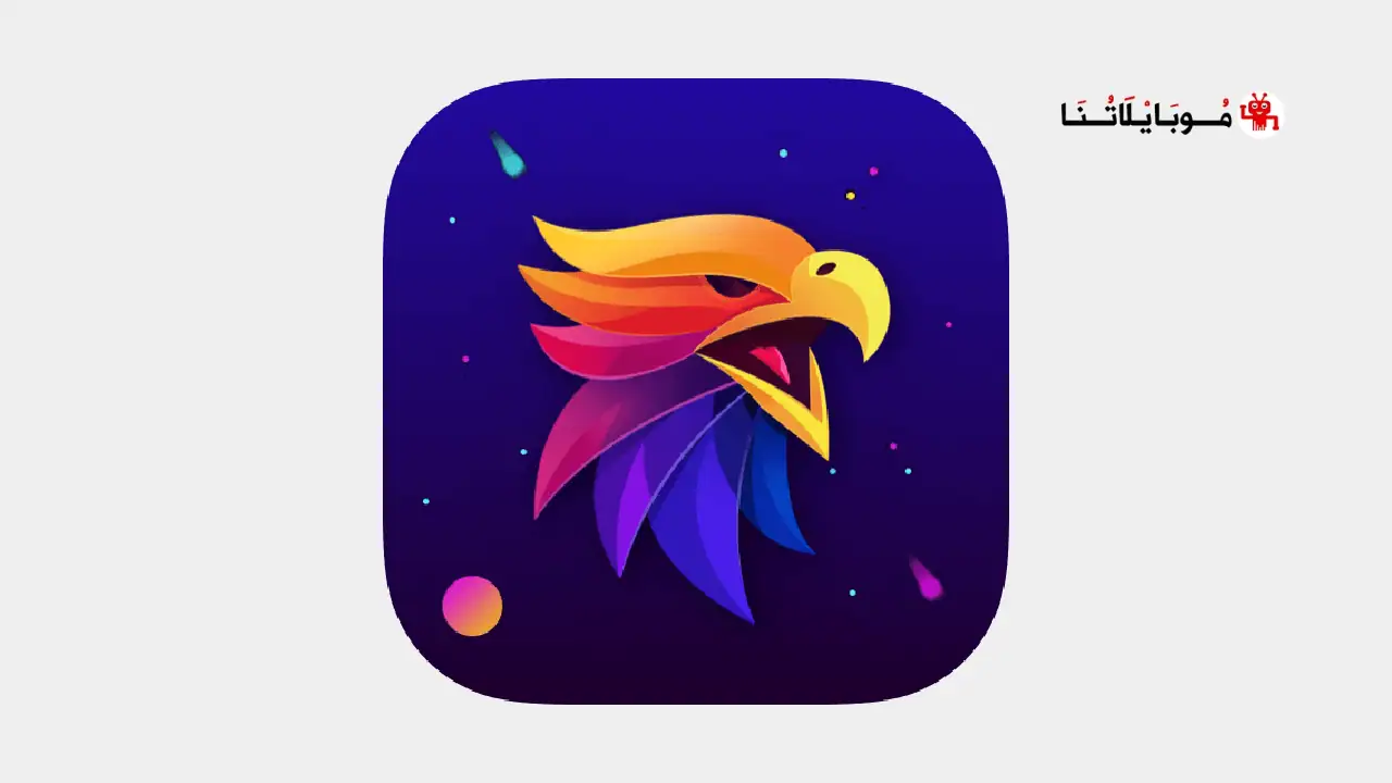 تطبيق أزال لايف Azal live Apk مهكر