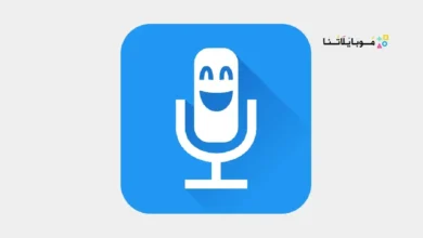 تطبيق تغيير الصوت Voice changer with effects مهكر