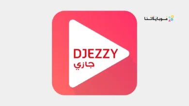 تطبيق جيزي اب Djezzy App