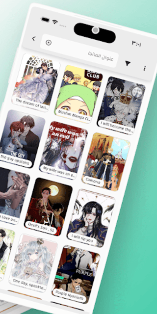 تحميل تطبيق ديلار Dilar مهكر Apk لفصول المانجا والمسلسلات الانمي للاندرويد 2026 أخر إصدار مجانا