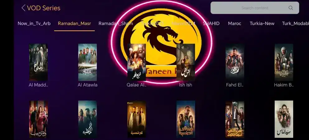تحميل برنامج التنين بلس Altaneen Plus مهكر Apk لمشاهدة القنوات والمباريات للاندرويد 2026 أخر إصدار مجانا