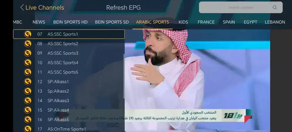 تحميل برنامج التنين بلس Altaneen Plus مهكر Apk لمشاهدة القنوات والمباريات للاندرويد 2026 أخر إصدار مجانا