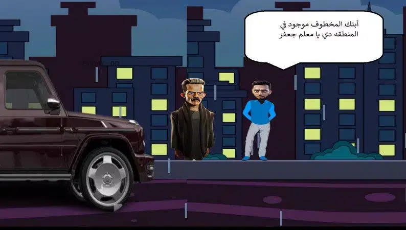 تحميل لعبة زعتر العمدة Zaater eloumda Apk للاندرويد 2026 أخر إصدار مجانا