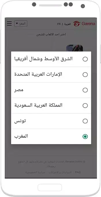 تحميل تطبيق Shop2game شوب تو جيم لشحن جواهر فري فاير للاندرويد 2026 أخر إصدار مجانا