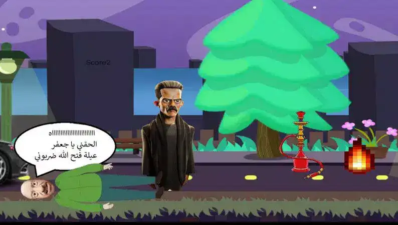 تحميل لعبة زعتر العمدة Zaater eloumda Apk للاندرويد 2026 أخر إصدار مجانا